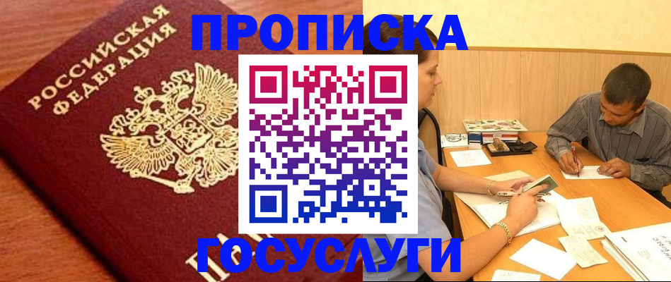 форма 3 в Забайкальском крае